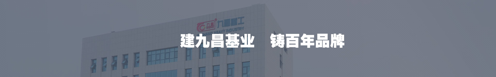 联系我们